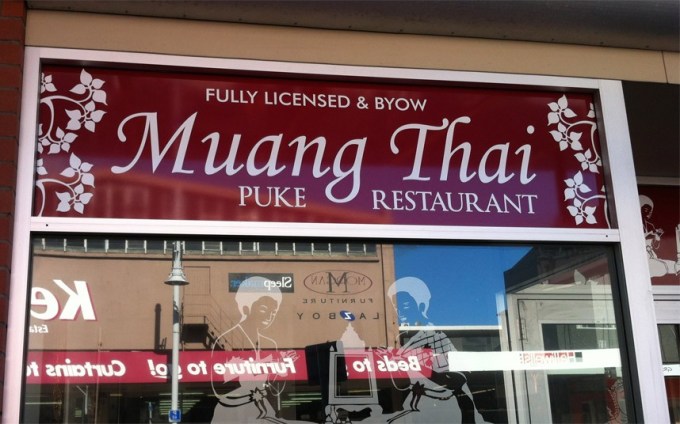 Pukekohe, New Zealand