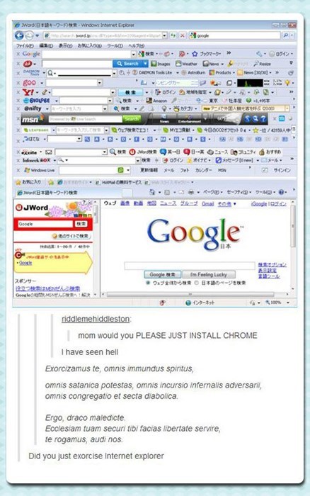 internet-explorer-fail
